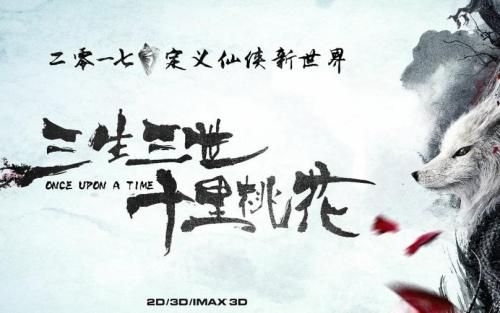 帝博大学 Environmental Science Degree Certificate